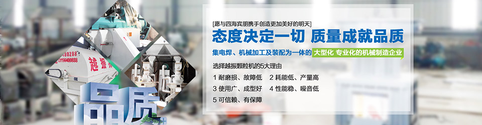 越振資訊